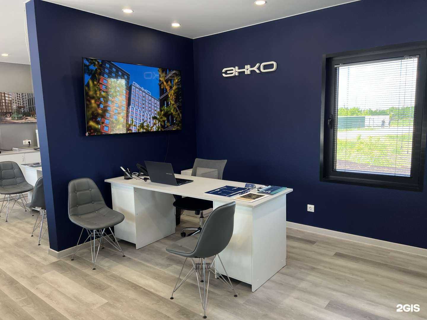 Отзывы на компанию Мириады в Тюмени c фото