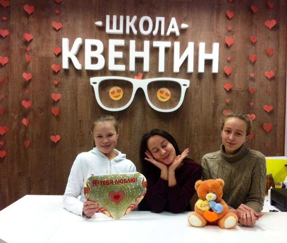 Отзывы на компанию Квентин в г. Чебоксары c фото