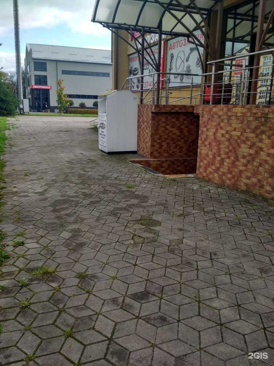 Отзывы на компанию Danke-shop в Калининграде c фото