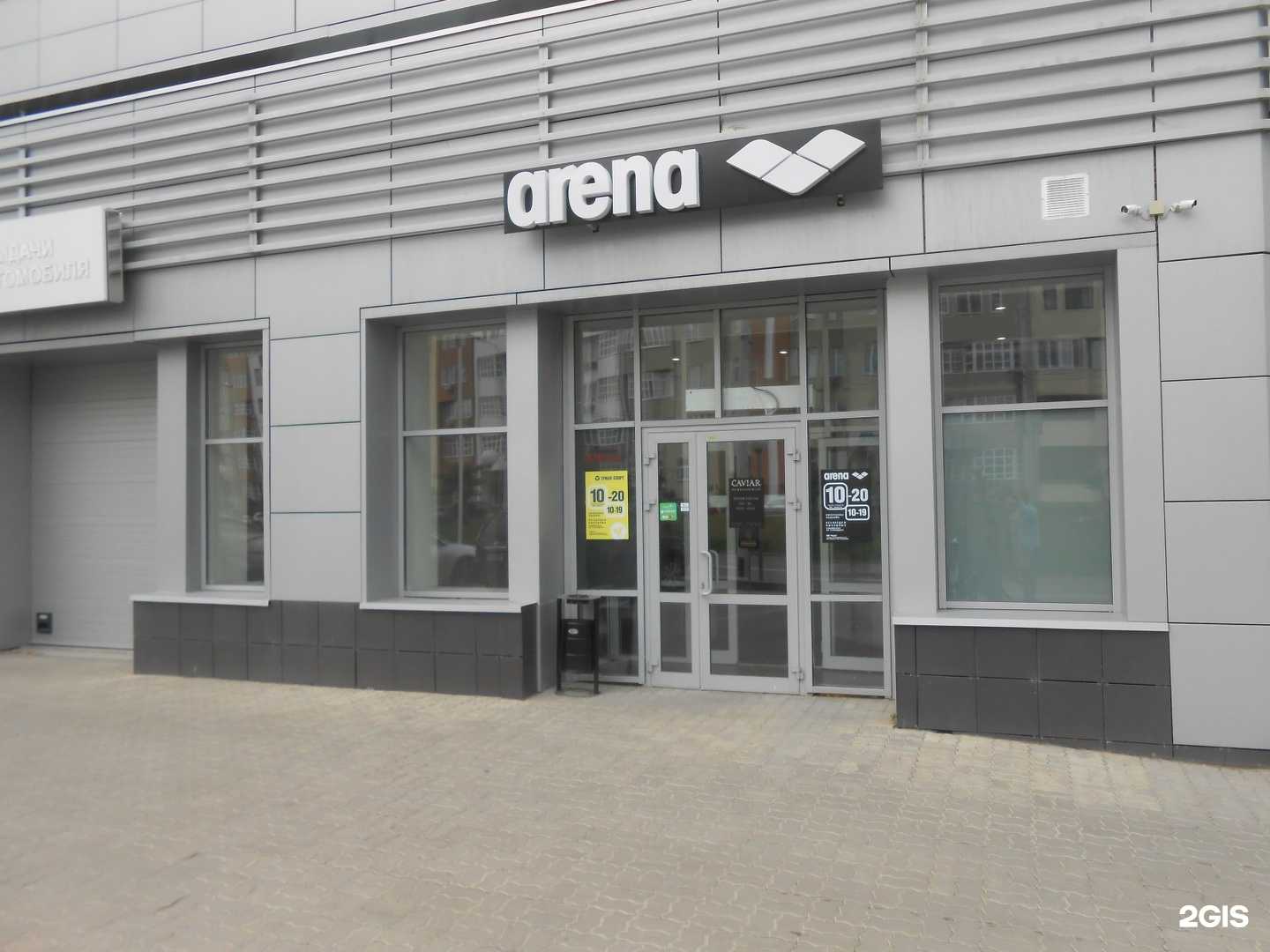 Отзывы на компанию Арена в Казани c фото