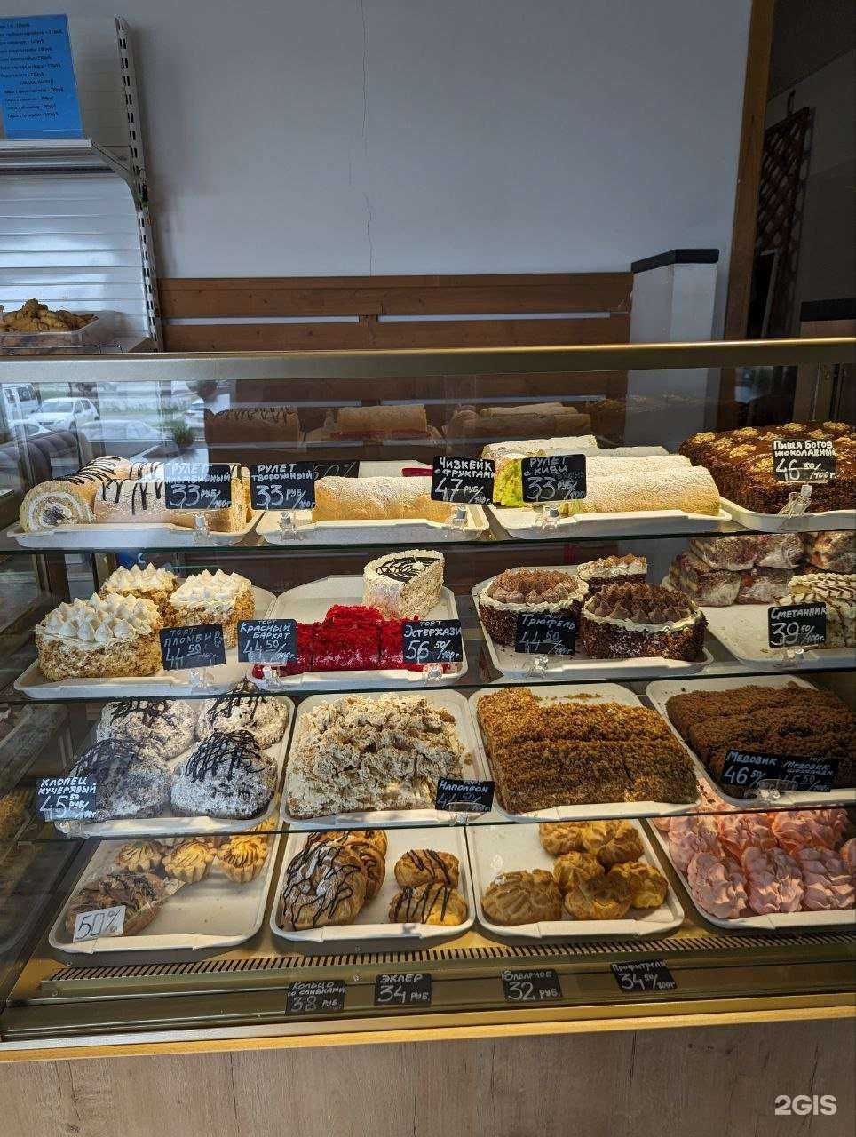 Отзывы на компанию Буше в Магнитогорске c фото