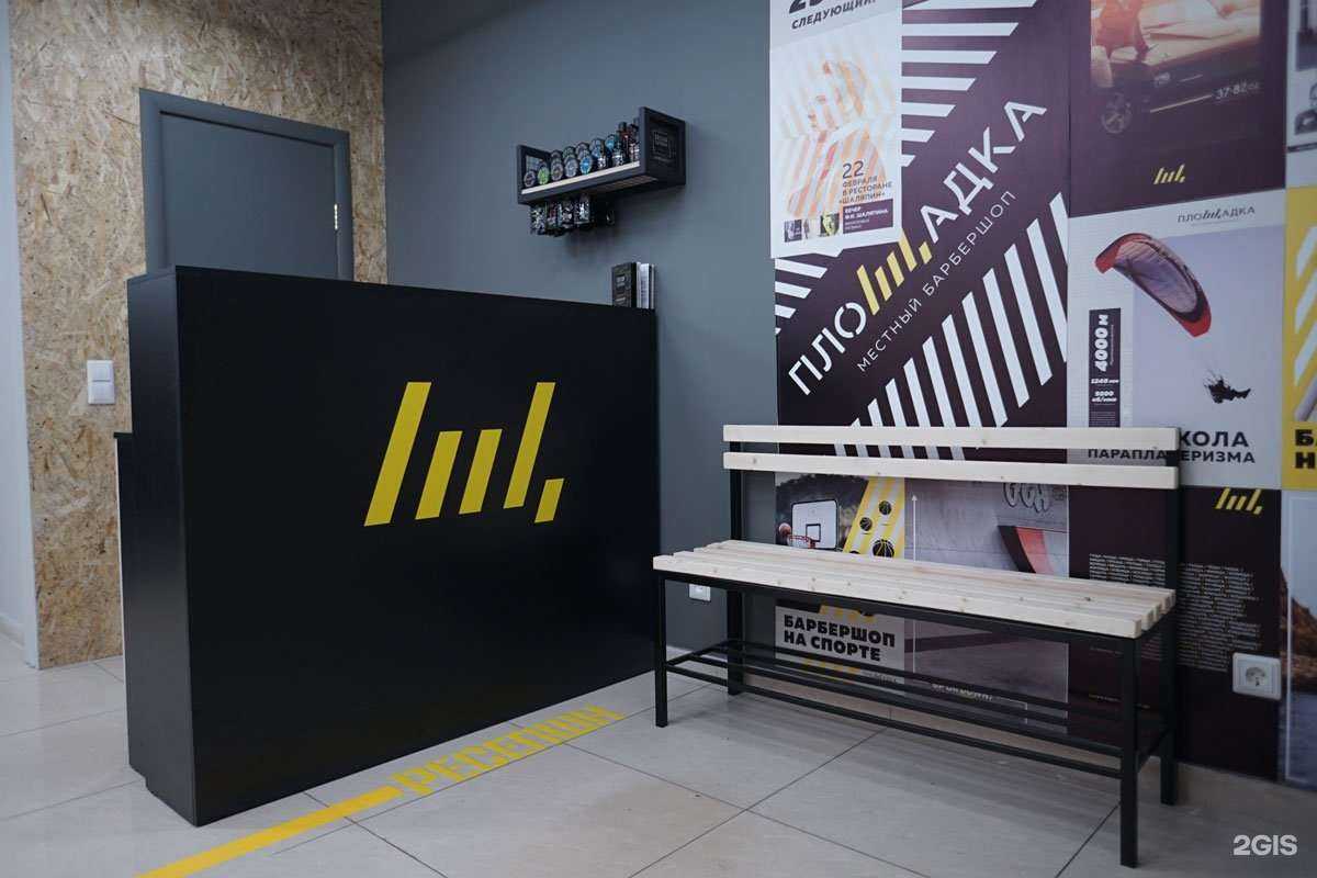 Отзывы на компанию Площадка в Серпухове c фото