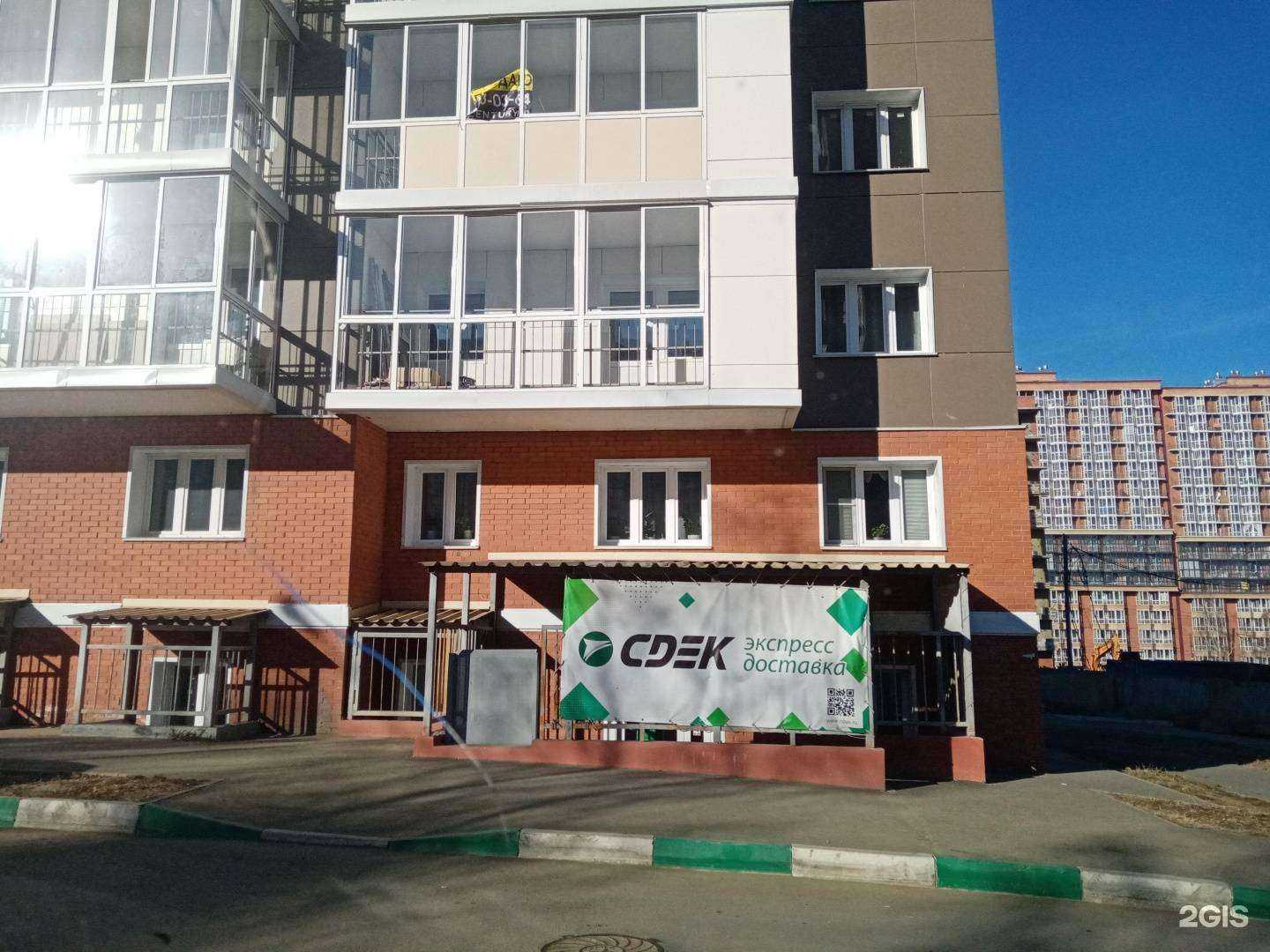 Отзывы на компанию Clever в Иркутске c фото - фотография 2 из 2