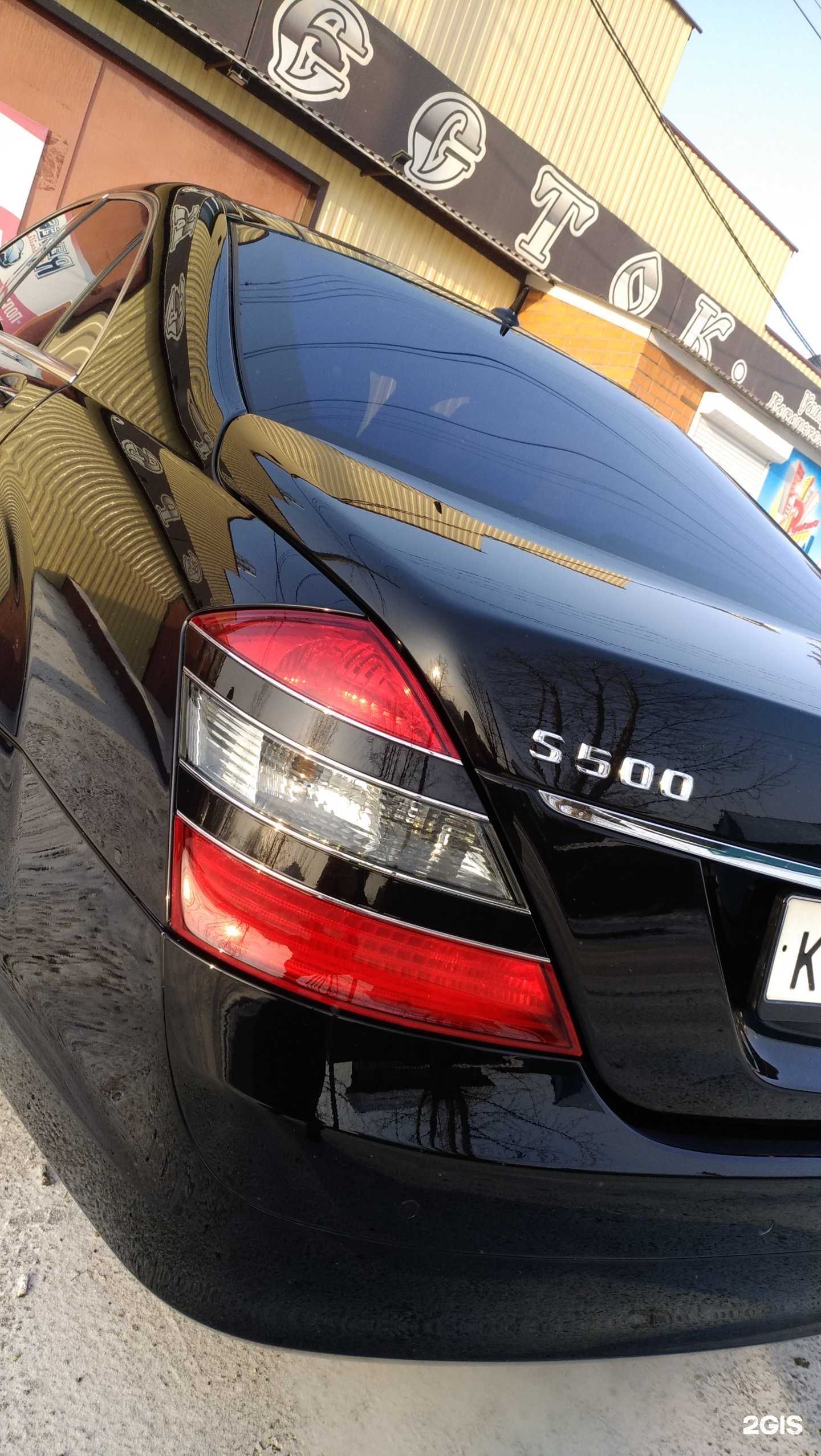 Отзывы на компанию Revers detailing в Чите c фото