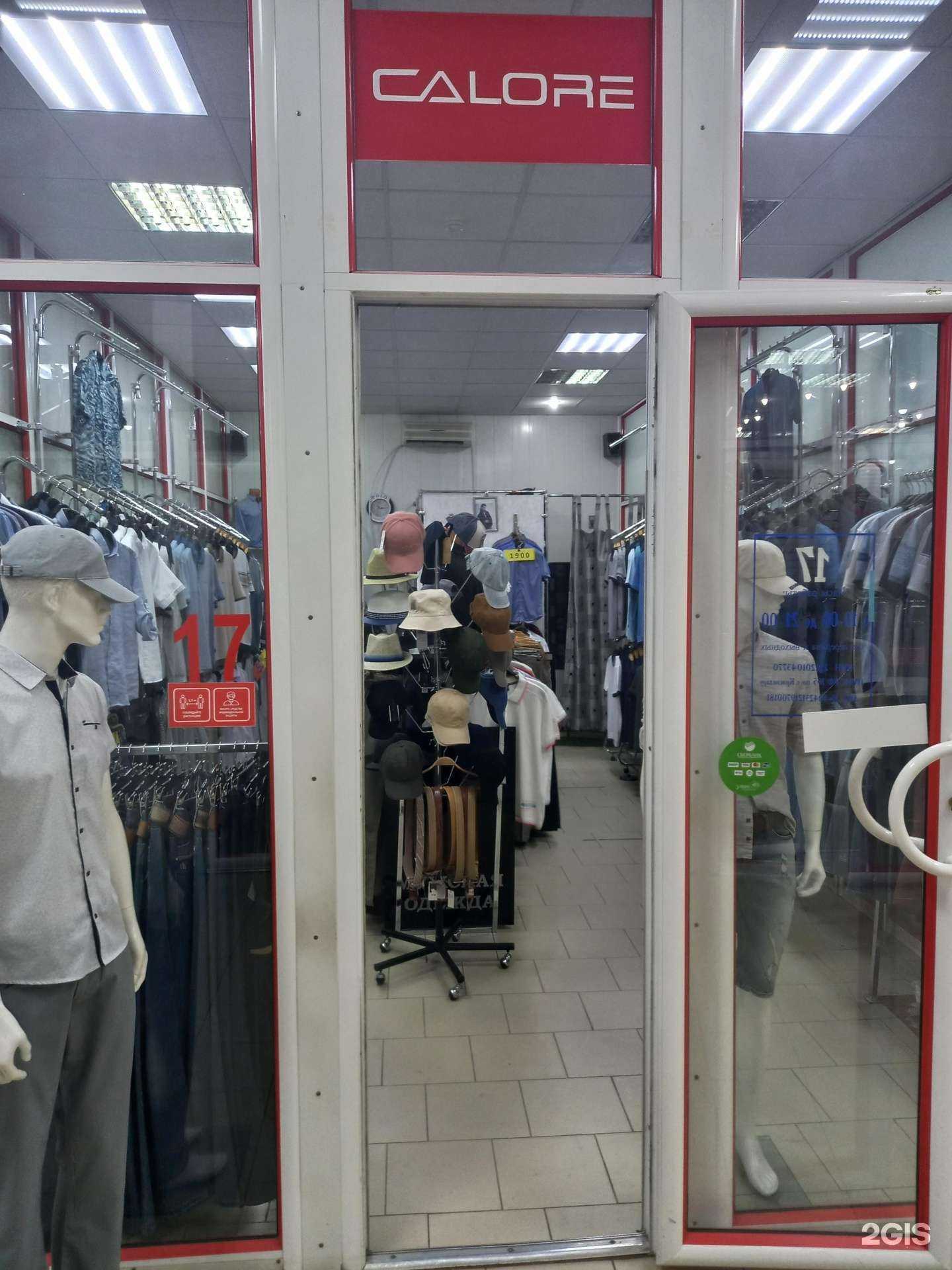 Отзывы на компанию Blast в Краснодаре c фото