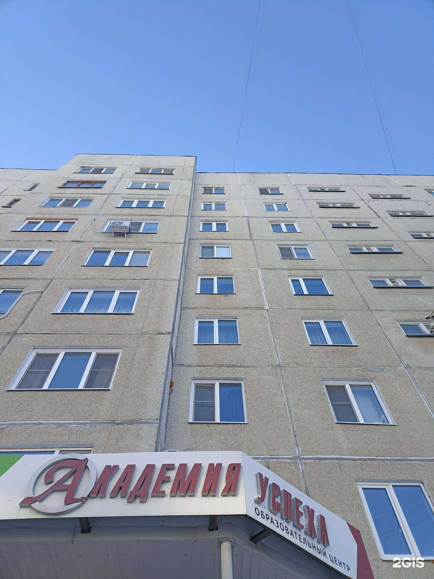 Отзывы на компанию Академия успеха в Тюмени c фото