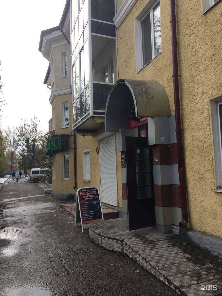 Отзывы на компанию Красота плюс в Томске c фото - фотография 2 из 2