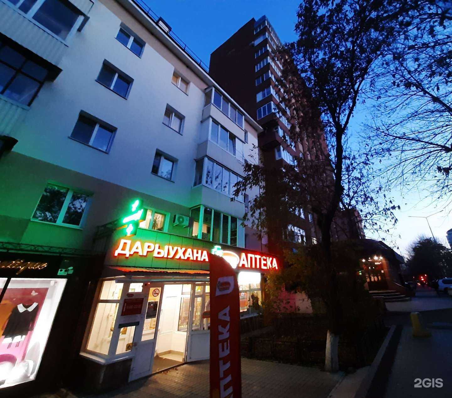 Отзывы на компанию Та самая  в г. Уфа c фото