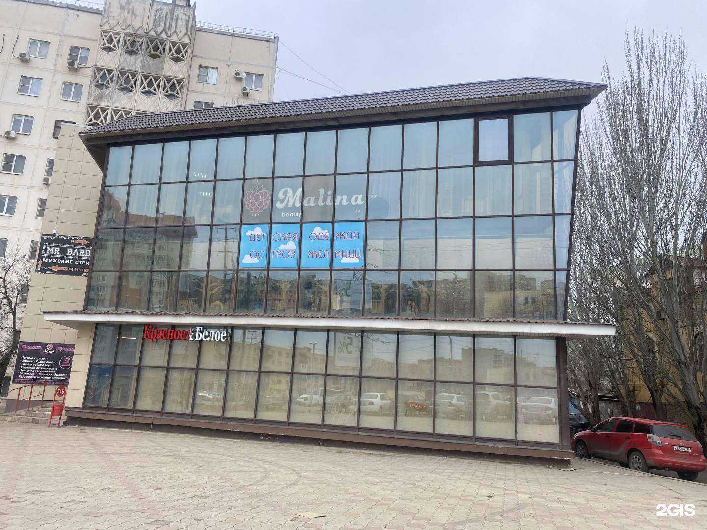 Отзывы на компанию Mr. Barber в Астрахани c фото - фотография 2 из 2