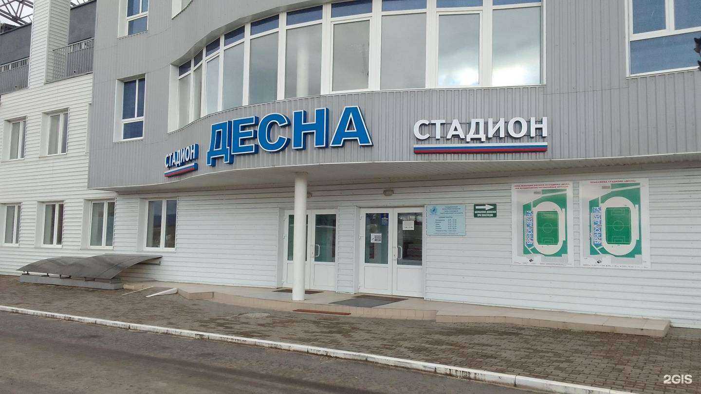 Отзывы на компанию Центр спортивной подготовки Брянской области в Брянске c фото - фотография 2 из 2