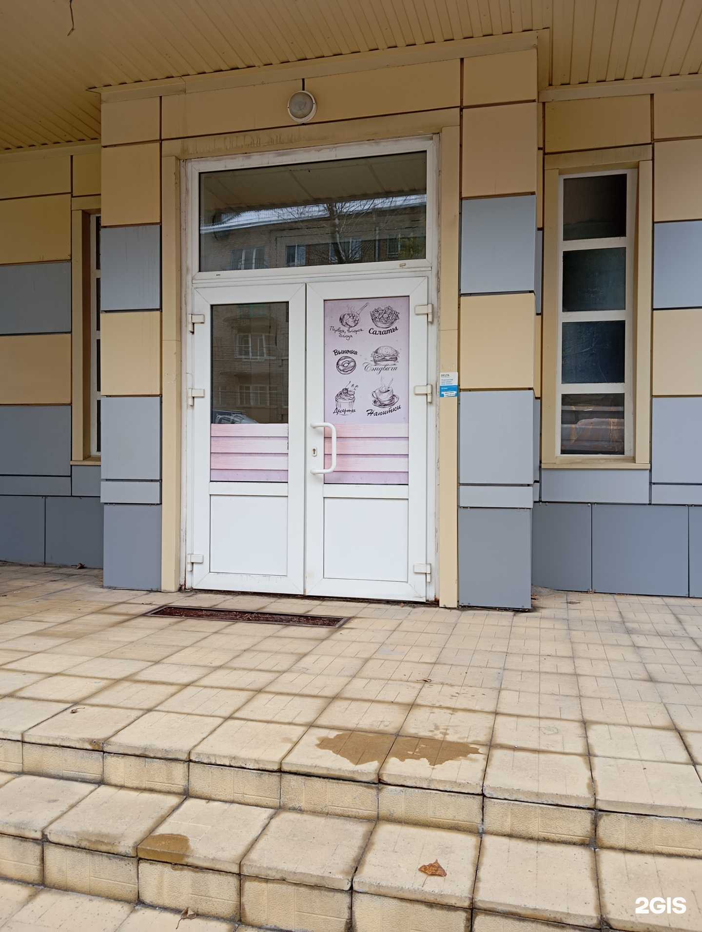 Отзывы на компанию Тема Вкуса в Воронеже c фото