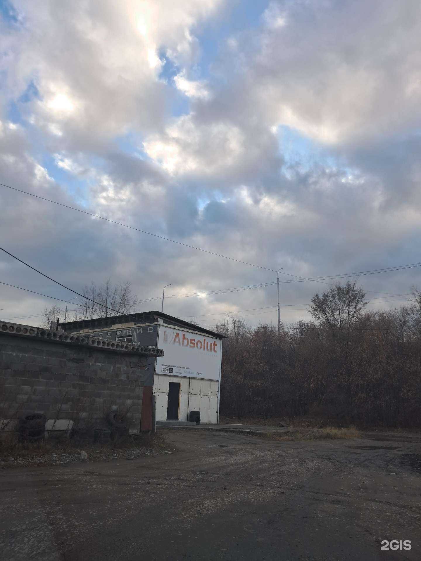 Отзывы на компанию АвтоТочка в Красноярске c фото - фотография 2 из 2