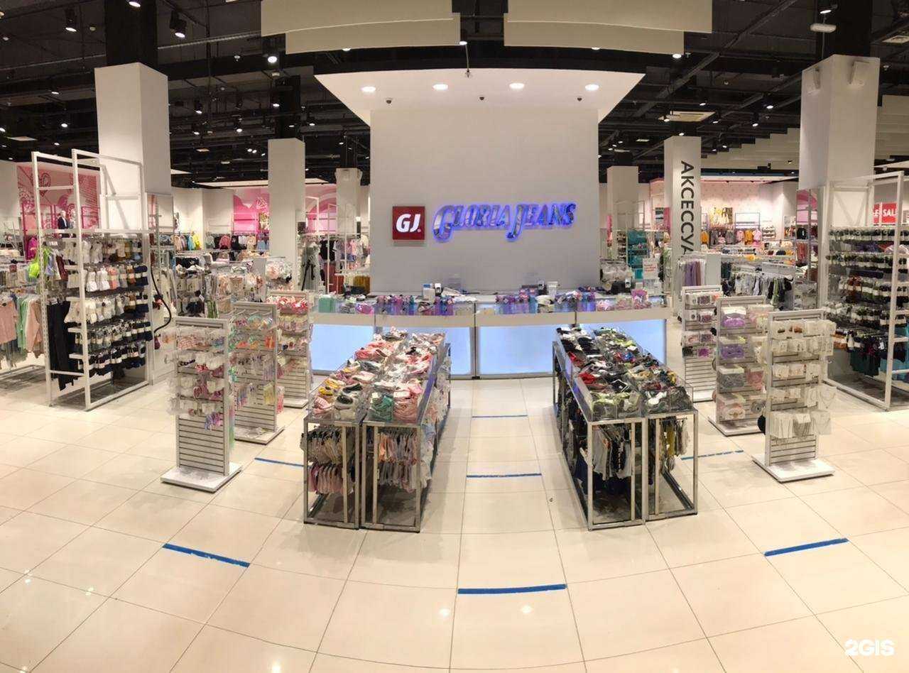 Отзывы на компанию Gloria Jeans в Брянске c фото