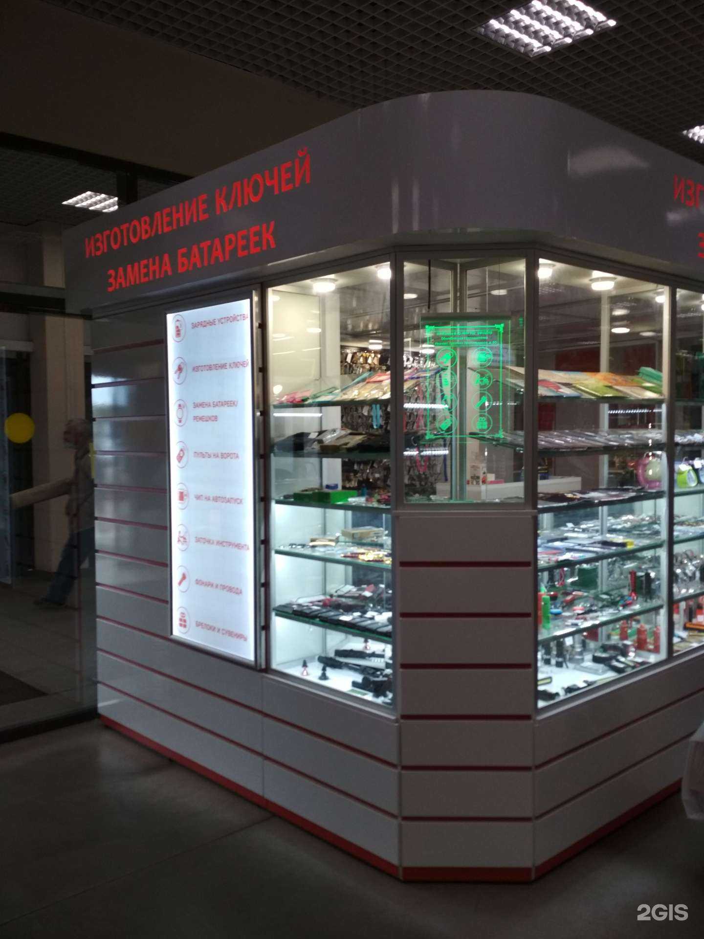 Отзывы на компанию Доктор ключ в г. Иваново c фото