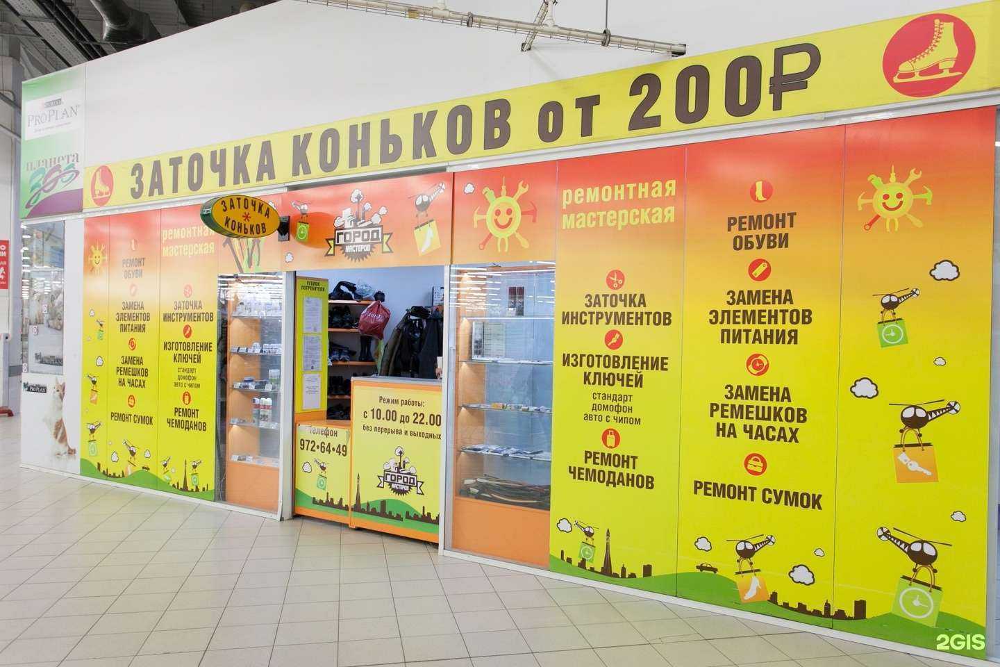 Отзывы на компанию Картель Мастеров в г. Самара c фото