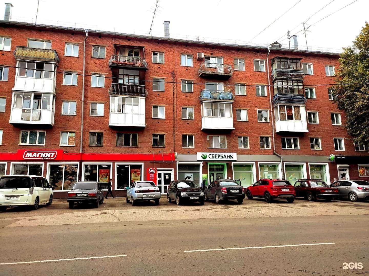 Отзывы на компанию СберСтрахование в Кемерове c фото - фотография 2 из 2