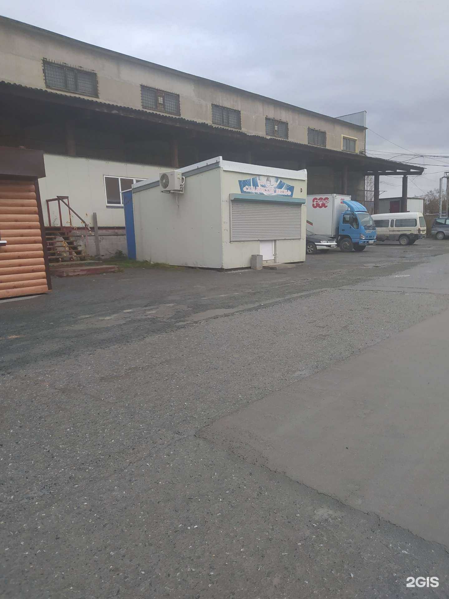 Отзывы на компанию Сахалинский бекон в г. Южно-Сахалинск c фото