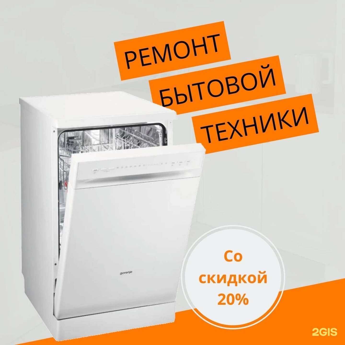 Отзывы на компанию Рбт 60 в Пскове c фото