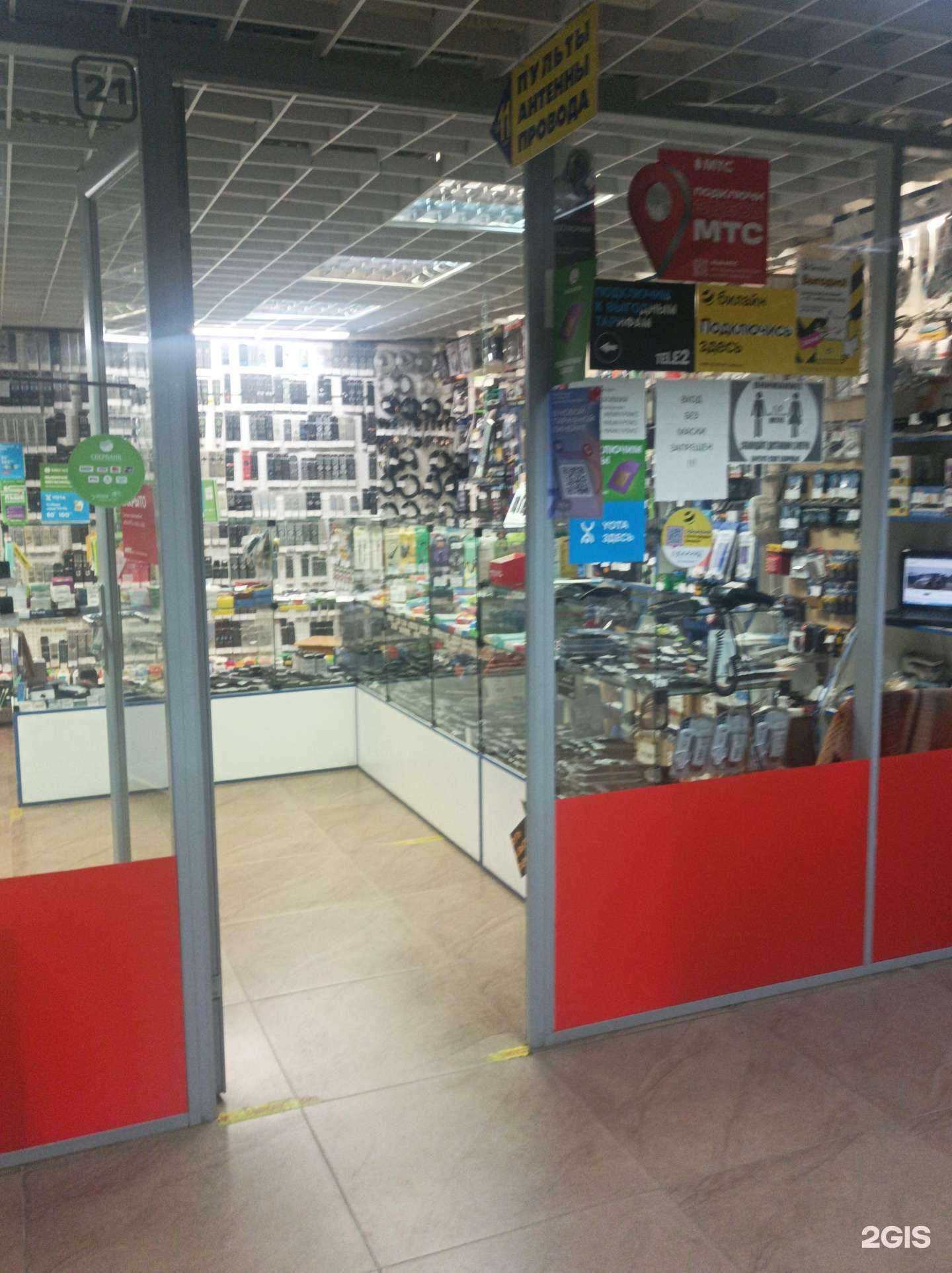 Отзывы на компанию Пультяшка в г. Тверь c фото