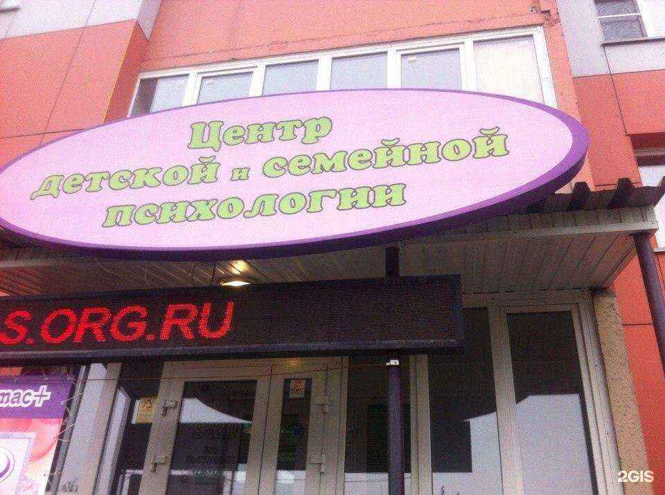 Отзывы на компанию На Высоте в Омске c фото