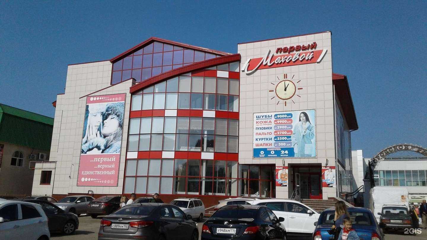 Отзывы на компанию Первый меховой в Октябрьском c фото - фотография 2 из 2