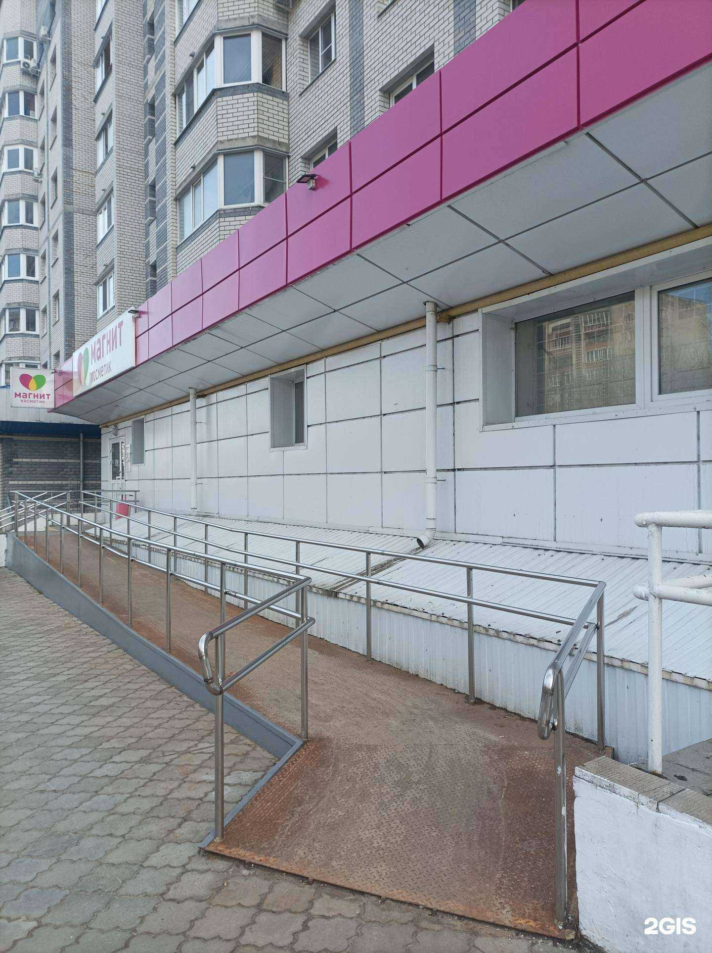 Отзывы на компанию Магнит Косметик в Владимире c фото