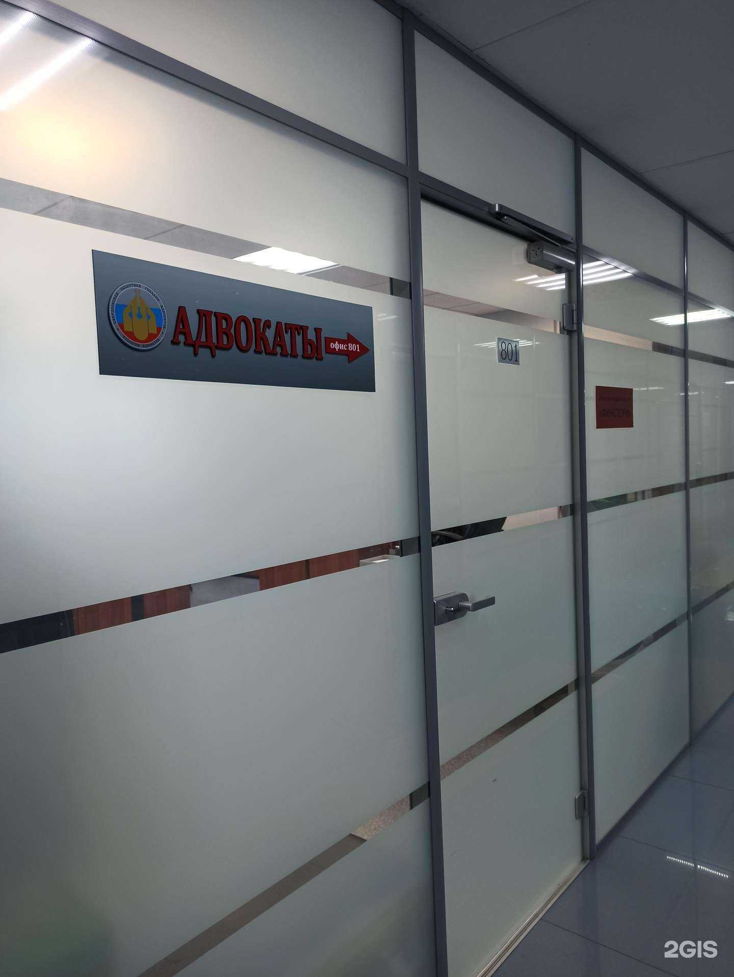 Отзывы на компанию Адвокатский кабинет Лизанец И.А. в Екатеринбурге c фото