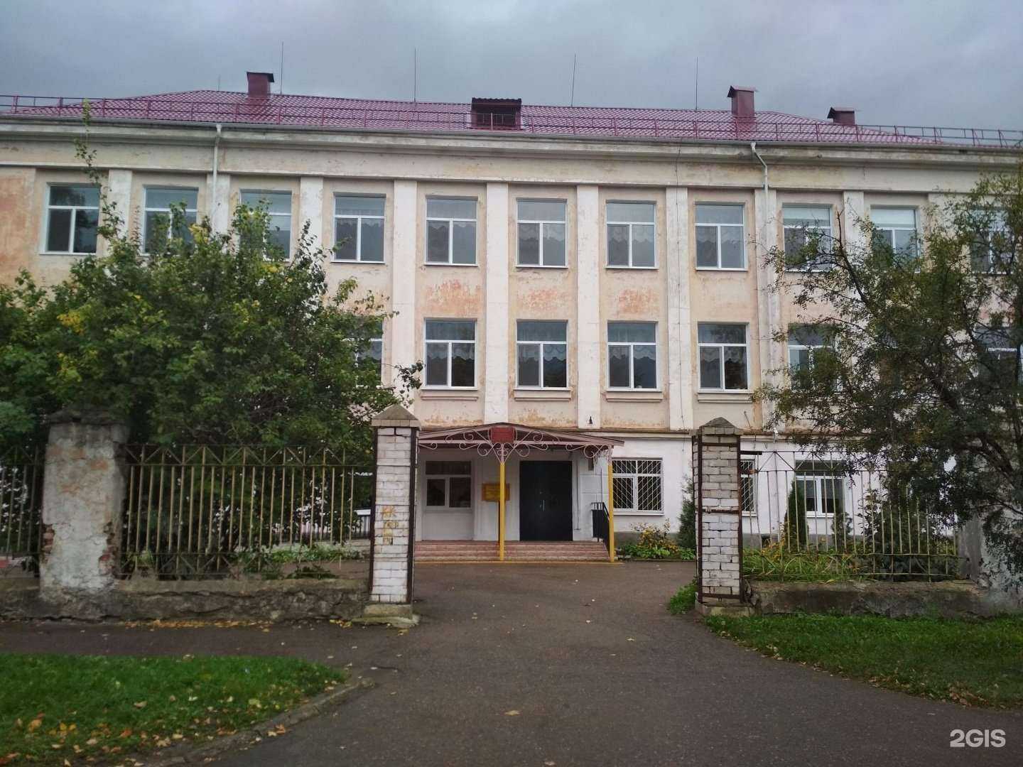 Отзывы на компанию Коррекционная школа №7 в г. Псков c фото