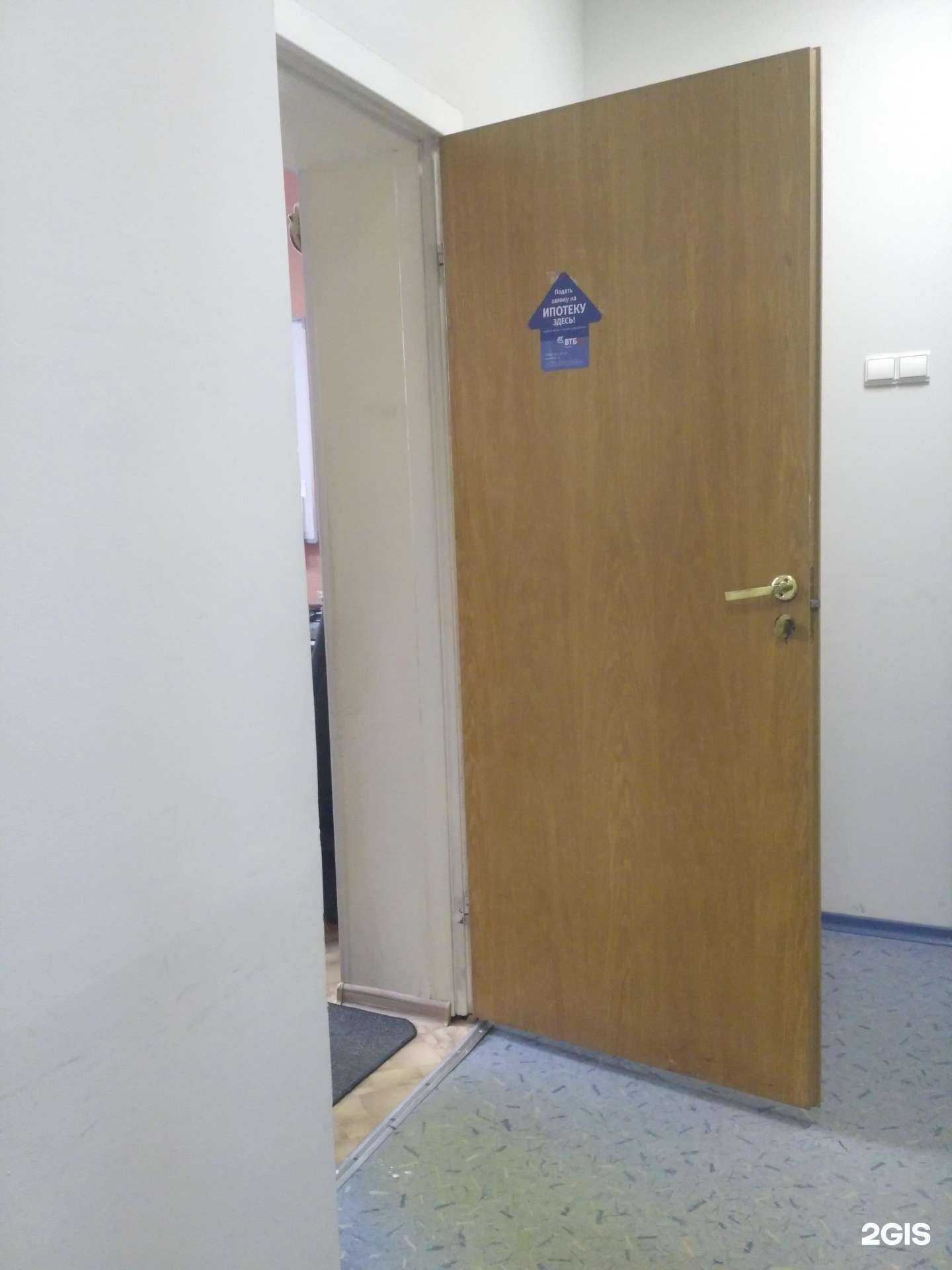 Отзывы на компанию Департамент строительства в Новосибирске c фото