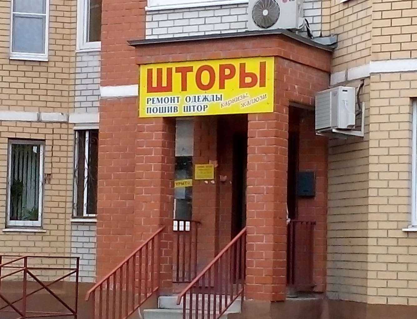 Отзывы на компанию Comfort beauty в г. Люберцы c фото