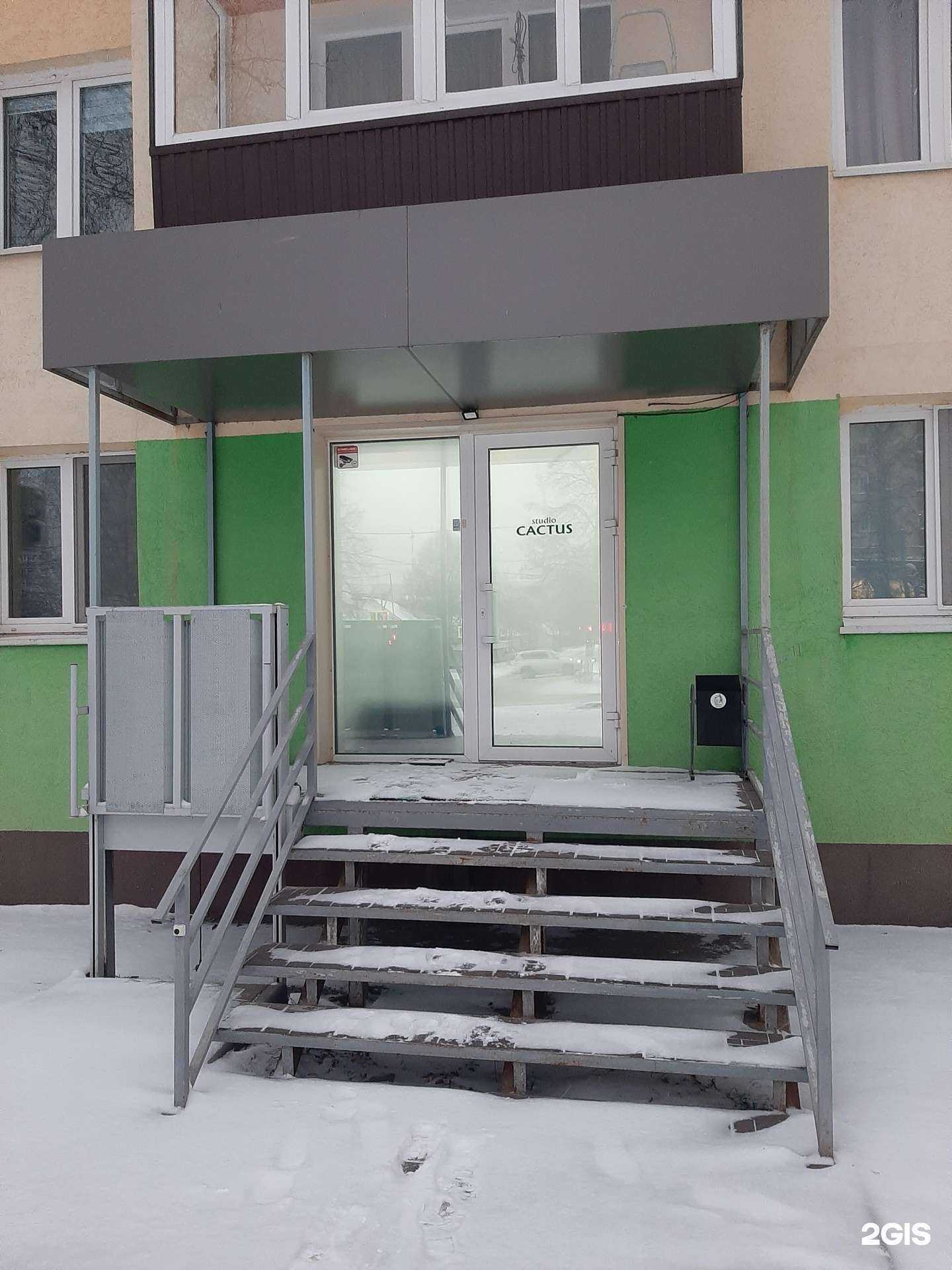 Отзывы на компанию Cactus в Альметьевске c фото