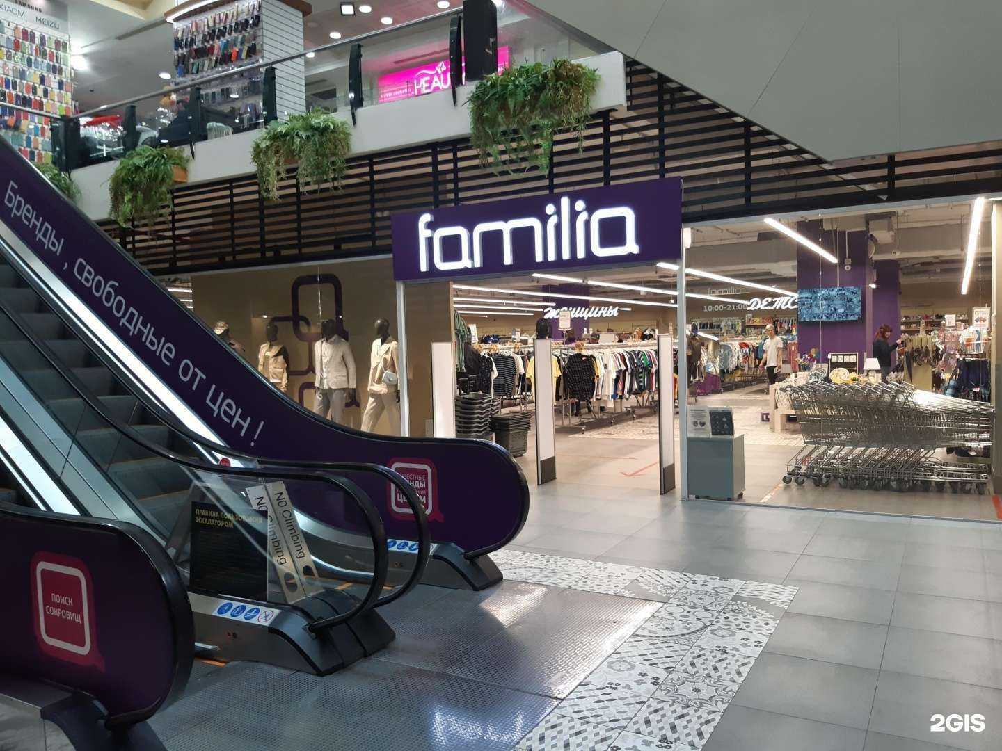 Отзывы на компанию Familia в г. Ставрополь c фото