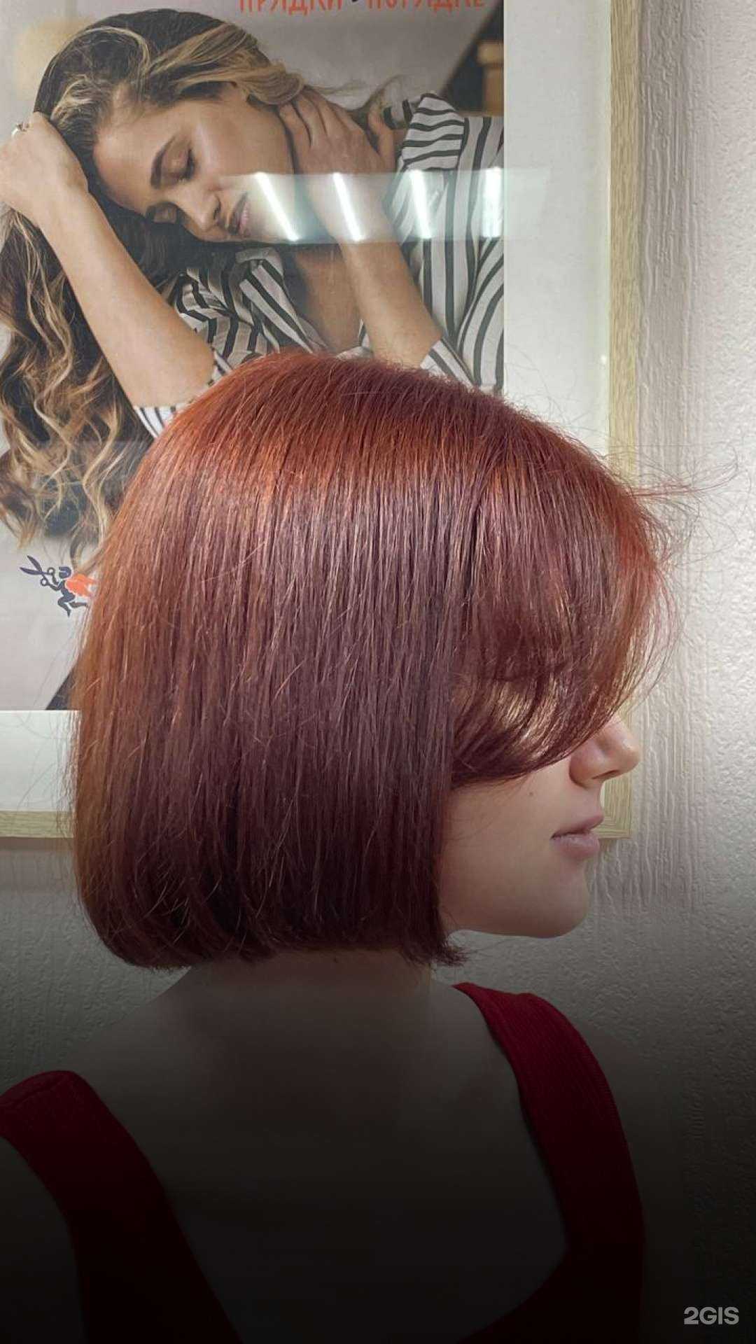 Отзывы на компанию Прядки в порядке в г. Казань c фото