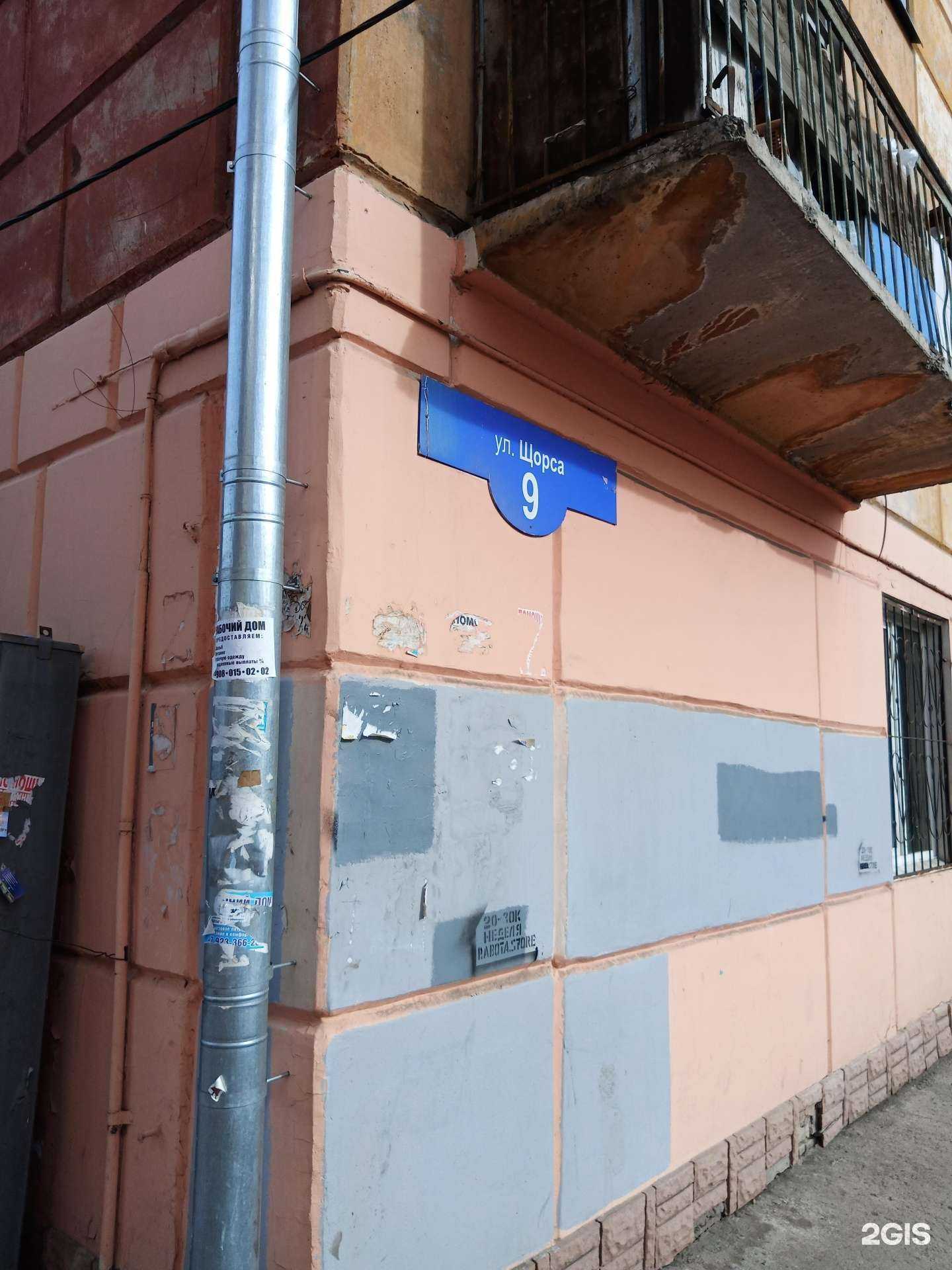 Отзывы на компанию Ломбард 888 в Красноярске c фото