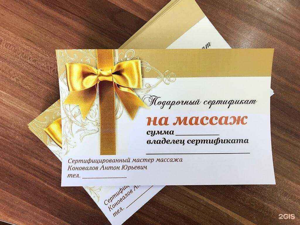 Отзывы на компанию Решка в Самаре c фото