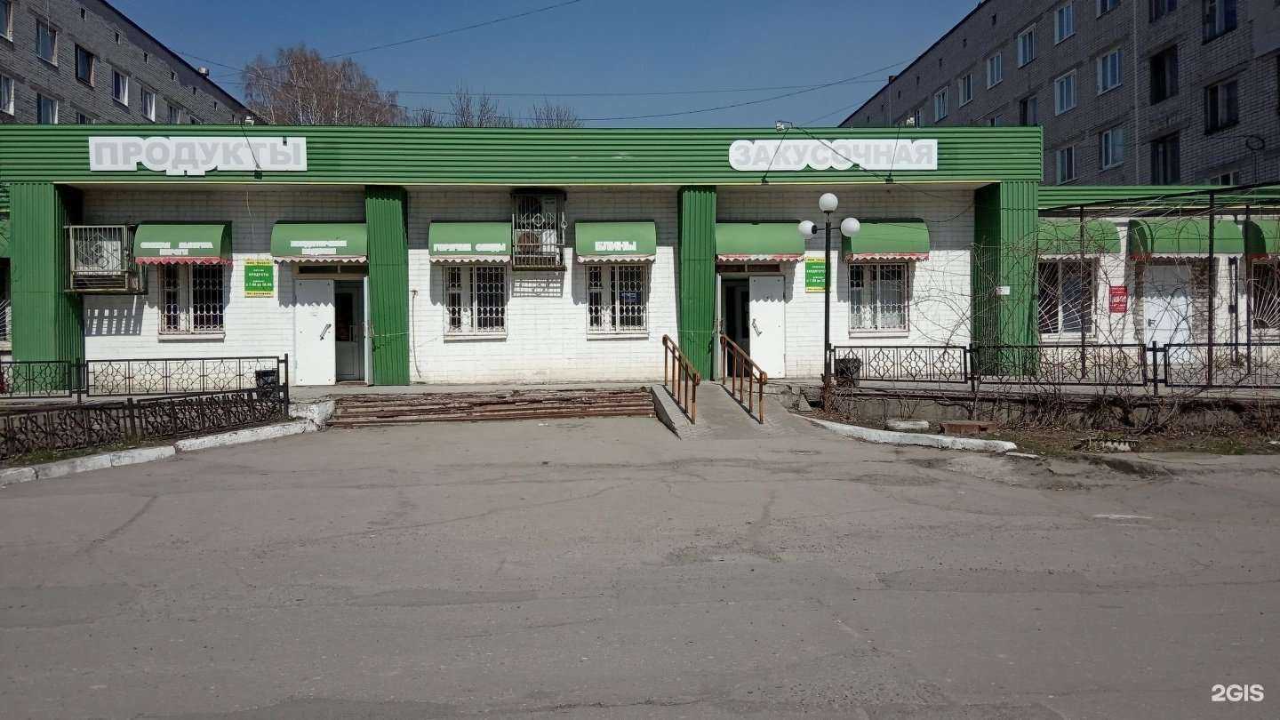 Отзывы на компанию Закусочная в г. Ульяновск c фото