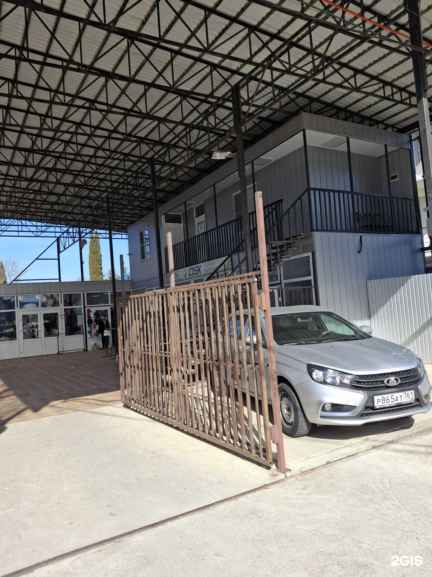 Отзывы на компанию Креатив в Сочи c фото - фотография 2 из 2