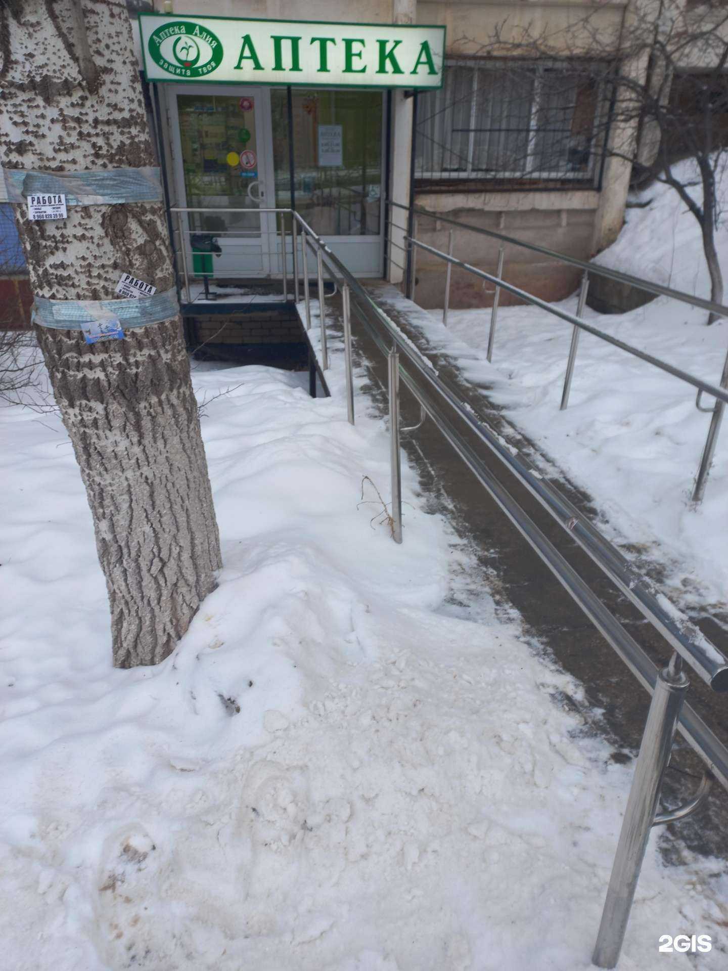 Отзывы на компанию Алия в г. Самара c фото