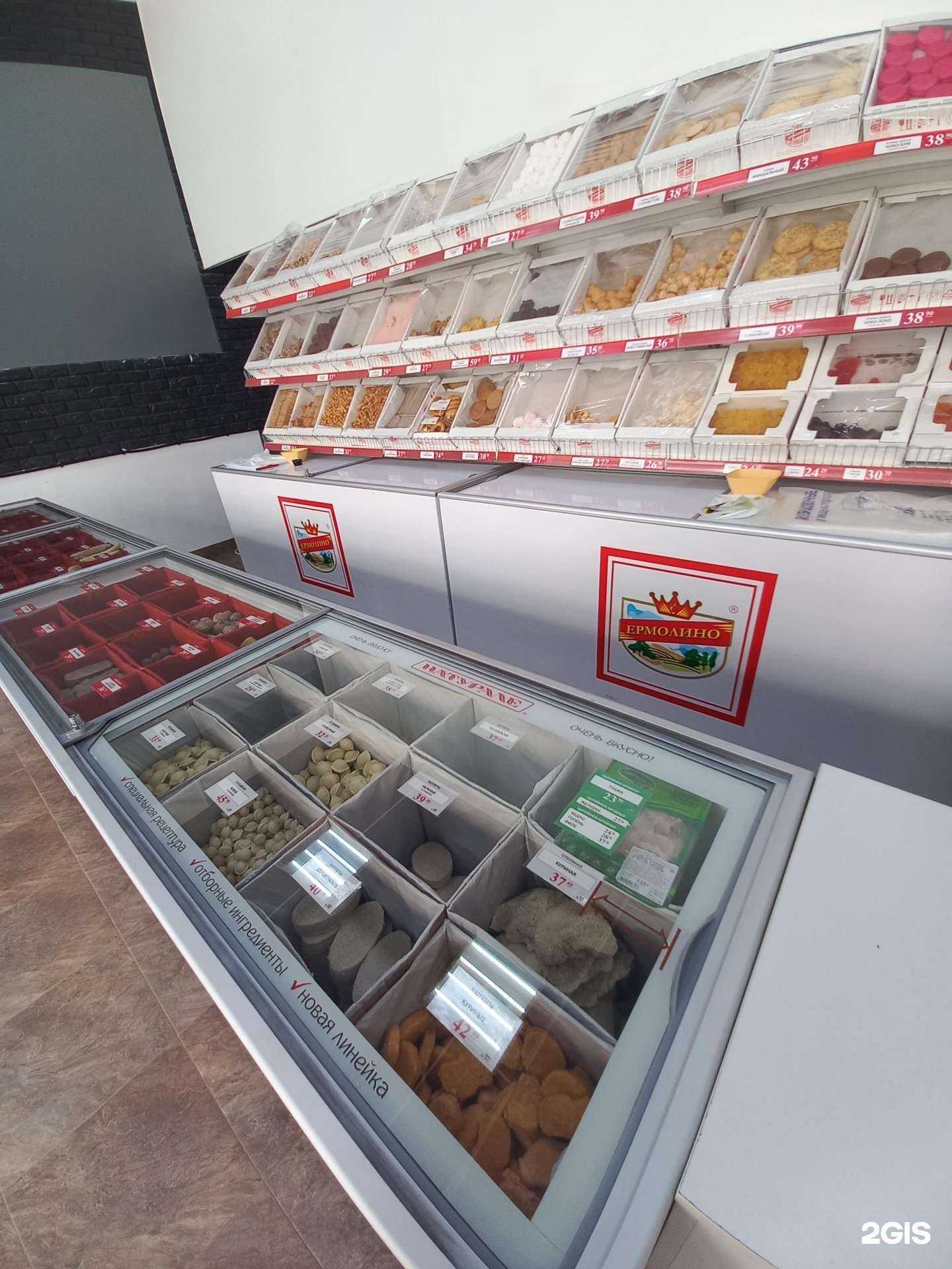 Отзывы на компанию Ермолино в г. Краснодар c фото