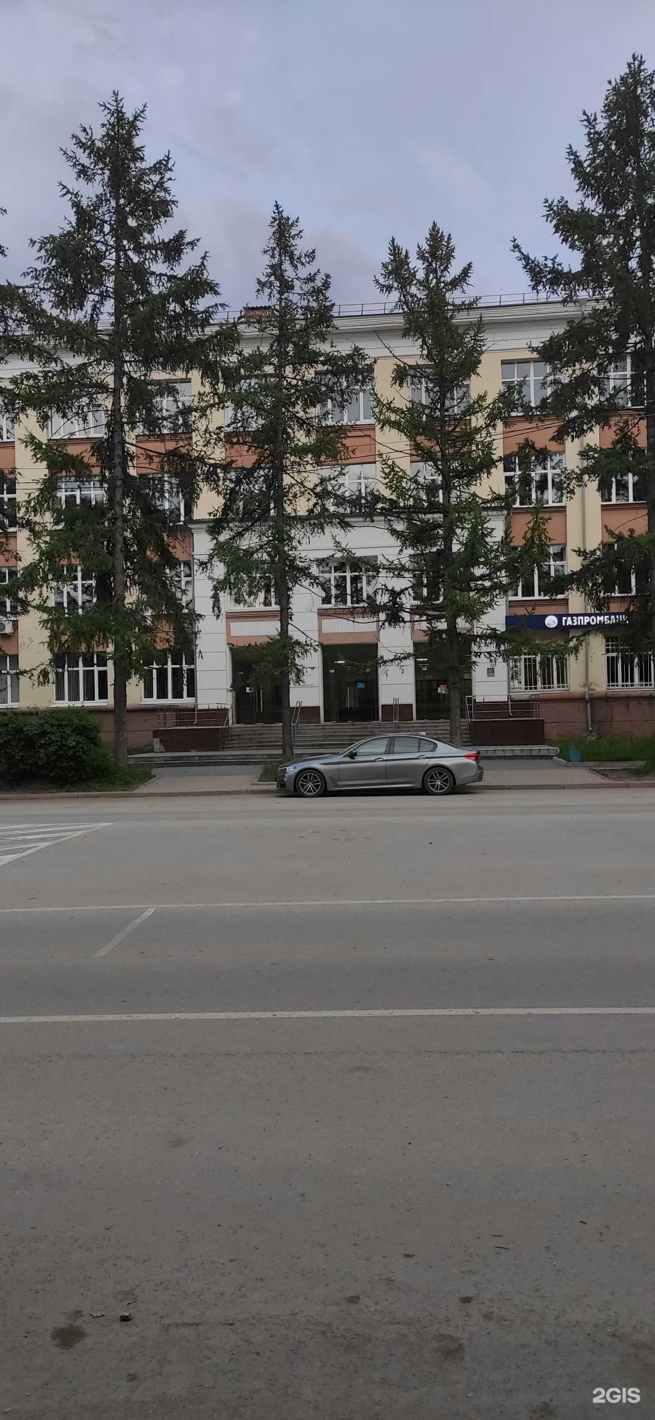 Отзывы на компанию Стоматолог в Екатеринбурге c фото - фотография 2 из 2