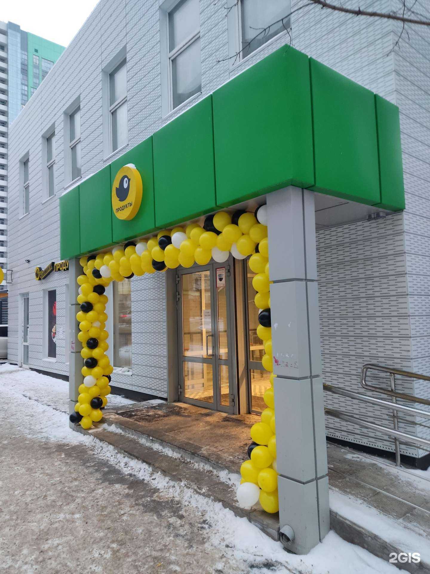 Отзывы на компанию Фонбет в Перми c фото - фотография 2 из 2