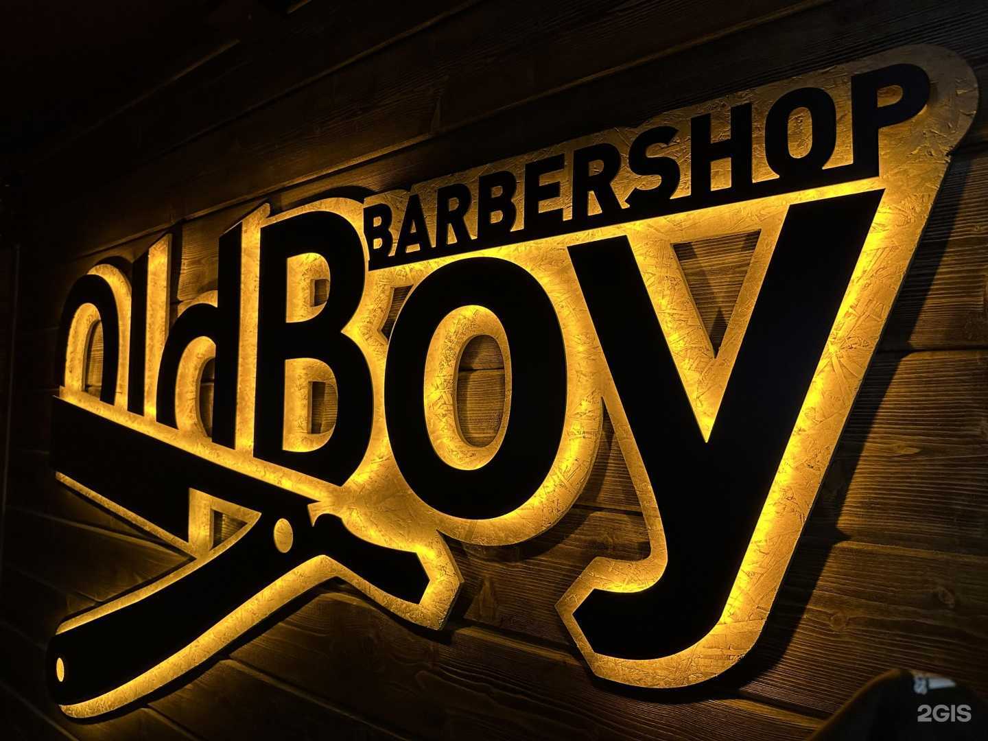 Отзывы на компанию Oldboy в Долгопрудном c фото