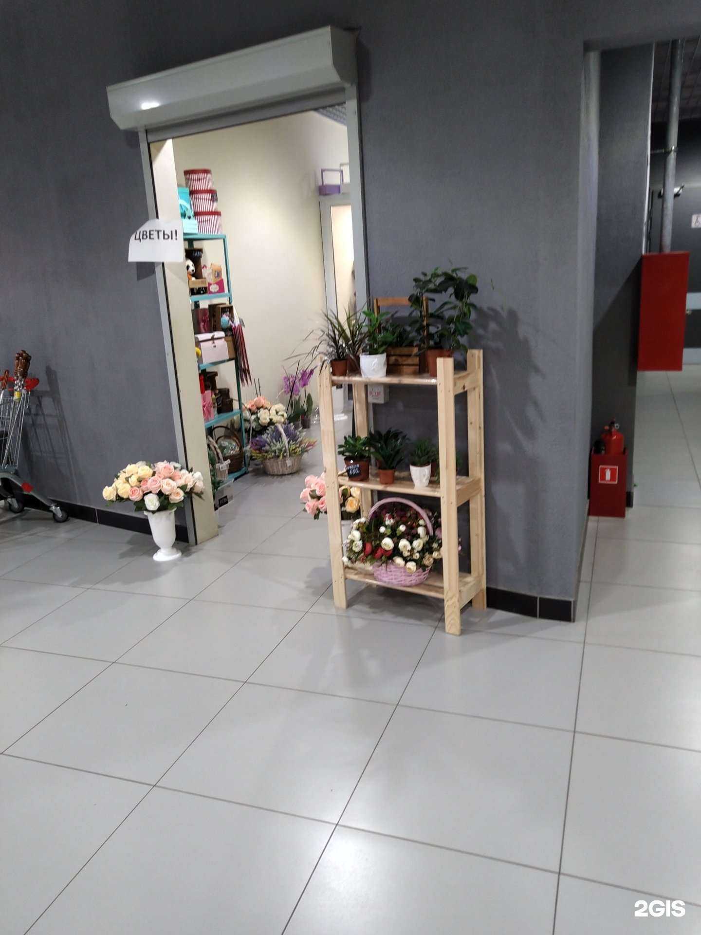 Отзывы на компанию Магазин цветов в г. Видное c фото