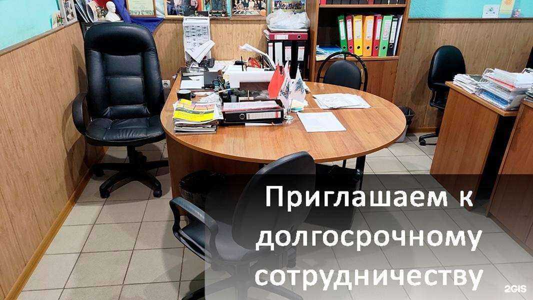 Отзывы на компанию Авоби в Коломне c фото