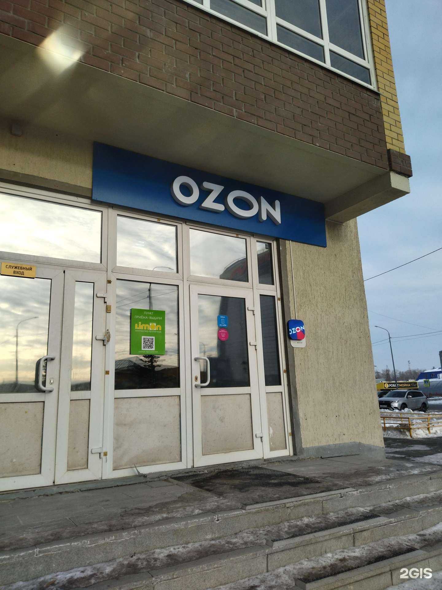 Отзывы на компанию Limon в Тюмени c фото