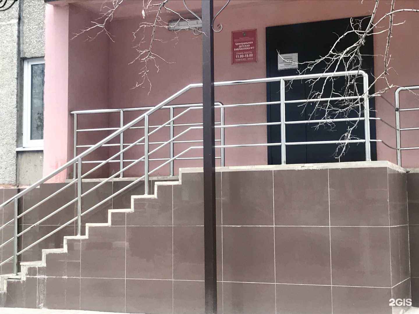 Отзывы на компанию  Центральная детская библиотека №7 в г. Старый Оскол c фото