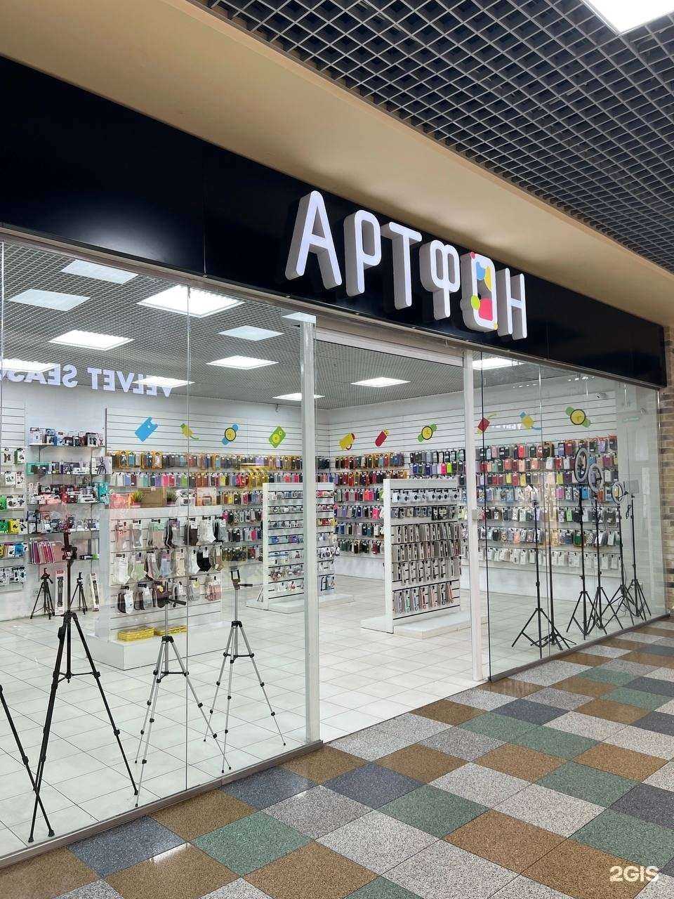 Отзывы на компанию Артфон в Смоленске c фото