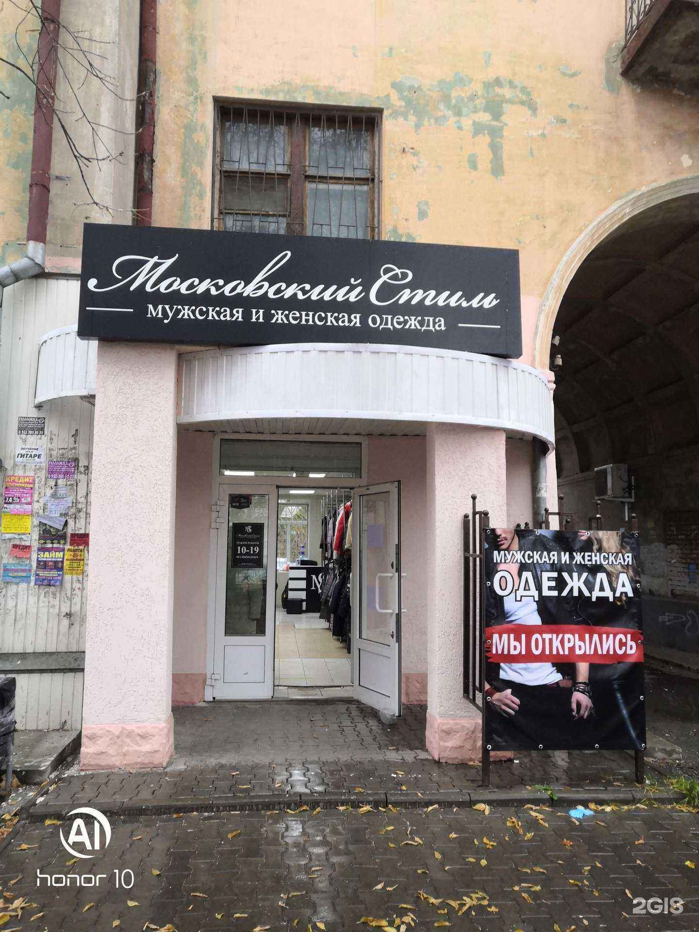 Отзывы на компанию Магазин алтайского меда и трав в Челябинске c фото - фотография 2 из 2