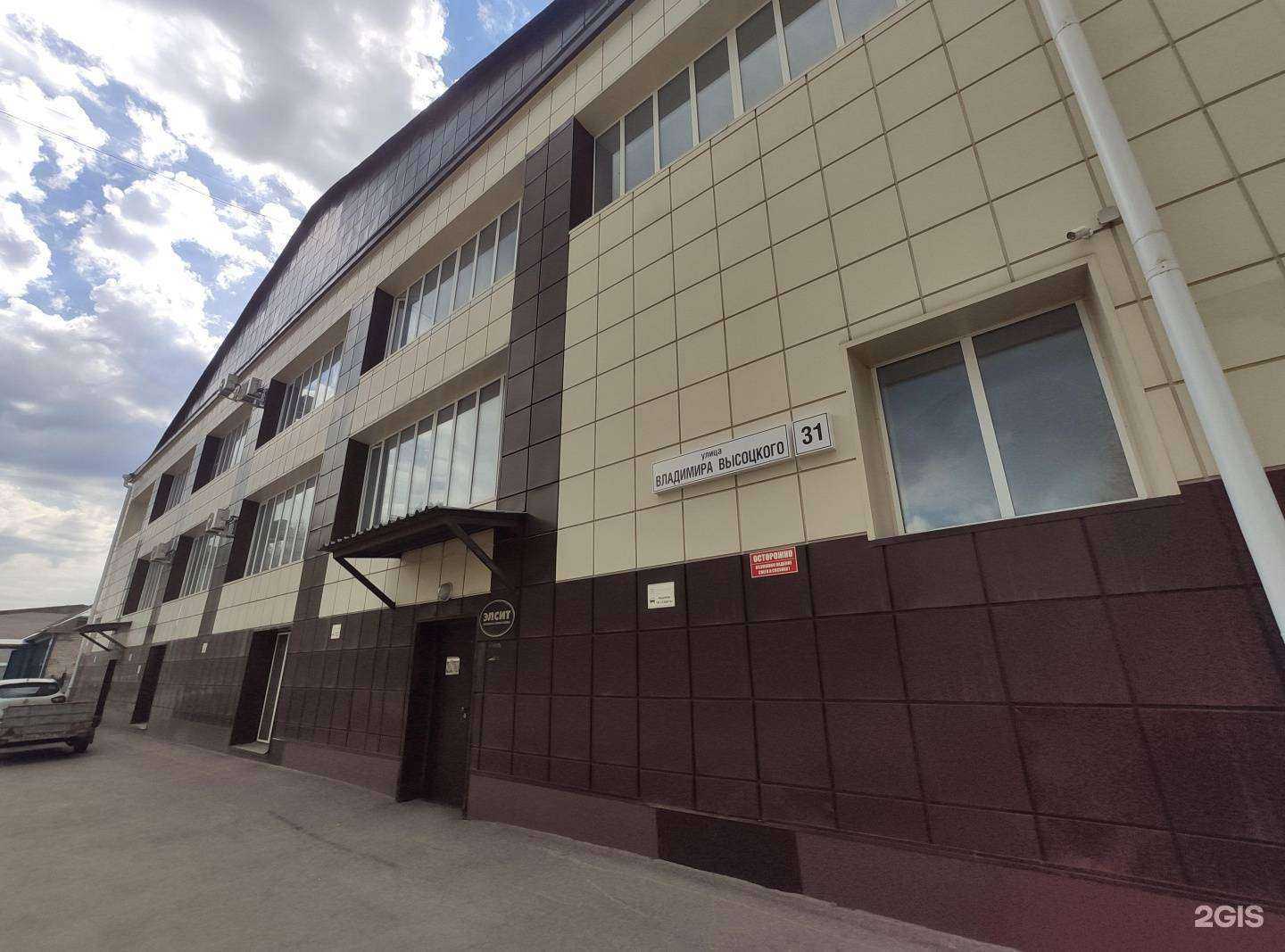 Отзывы на компанию Элсит в Томске c фото - фотография 2 из 2