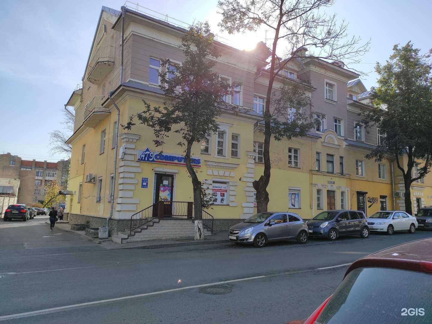 Отзывы на компанию Ats-computers в Пскове c фото - фотография 2 из 2